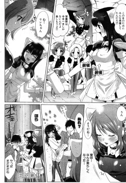 Page 77 of COMIC GEKI-YABA Vol. 02