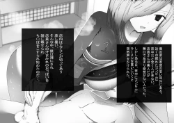 Page 8 of 汗まみれで働くお姉さんたちに誘われて匂い責