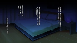 Page 130 of InCha Otouto ga Kinpatsu Hakujin Aniyome o Netoru Hanashi