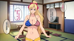 Page 157 of InCha Otouto ga Kinpatsu Hakujin Aniyome o Netoru Hanashi