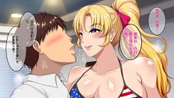 Page 16 of InCha Otouto ga Kinpatsu Hakujin Aniyome o Netoru Hanashi