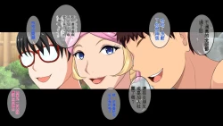 Page 170 of InCha Otouto ga Kinpatsu Hakujin Aniyome o Netoru Hanashi