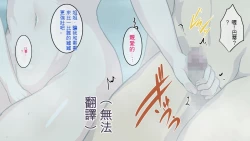 Page 177 of InCha Otouto ga Kinpatsu Hakujin Aniyome o Netoru Hanashi