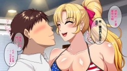 Page 17 of InCha Otouto ga Kinpatsu Hakujin Aniyome o Netoru Hanashi