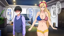 Page 19 of InCha Otouto ga Kinpatsu Hakujin Aniyome o Netoru Hanashi