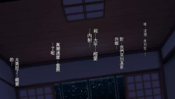 Page 248 of InCha Otouto ga Kinpatsu Hakujin Aniyome o Netoru Hanashi