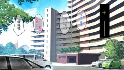 Page 292 of InCha Otouto ga Kinpatsu Hakujin Aniyome o Netoru Hanashi