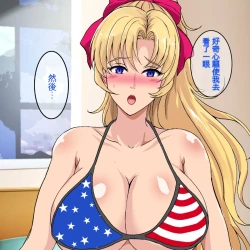 Page 39 of InCha Otouto ga Kinpatsu Hakujin Aniyome o Netoru Hanashi