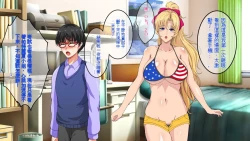 Page 40 of InCha Otouto ga Kinpatsu Hakujin Aniyome o Netoru Hanashi