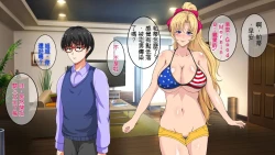 Page 60 of InCha Otouto ga Kinpatsu Hakujin Aniyome o Netoru Hanashi