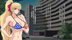 Page 6 of InCha Otouto ga Kinpatsu Hakujin Aniyome o Netoru Hanashi