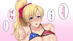 Page 76 of InCha Otouto ga Kinpatsu Hakujin Aniyome o Netoru Hanashi