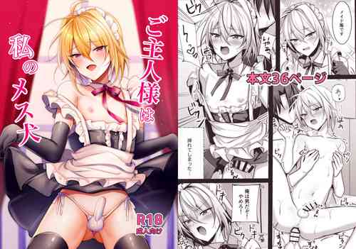Download Goshujin-sama wa Watashi no Mesuinu
