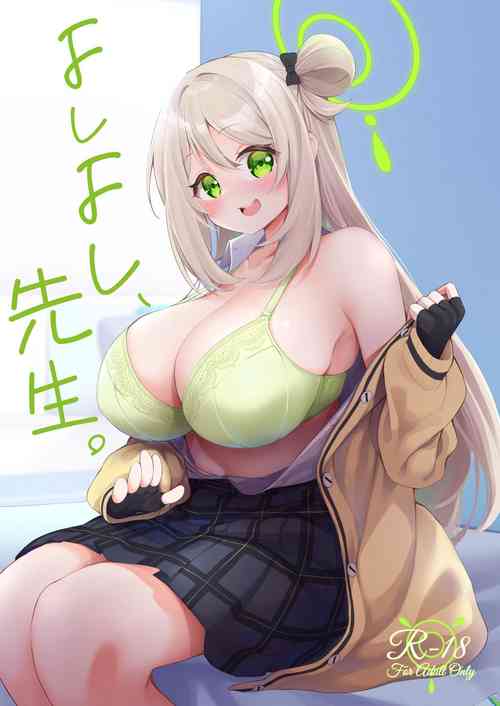 [Slime no Kanmuri (Kanmuri)] Yoshi Yoshi, Sensei. (Blue Archive) [Digital]