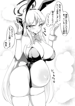 Page 32 of 孕ませバニーC&C