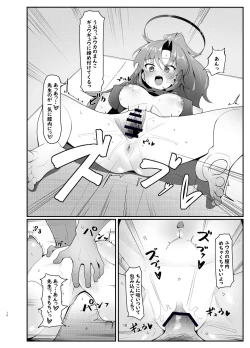 Page 10 of Yuuka ero hon