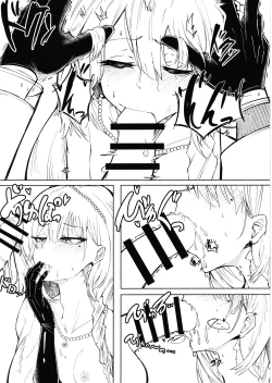 Page 11 of Yoru no Tobari ga Akeru made