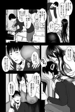 Page 3 of Mashou no Haha