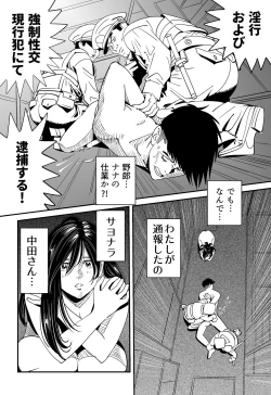 Page 115 of Wild Mammals