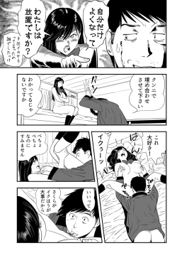 Page 11 of Wild Mammals