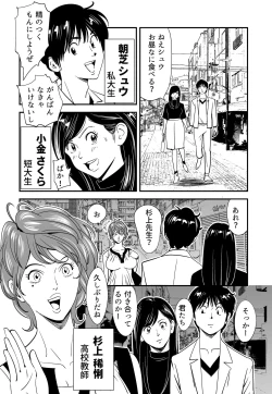 Page 132 of Wild Mammals