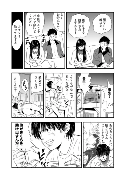 Page 13 of Wild Mammals