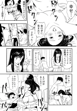 Page 143 of Wild Mammals