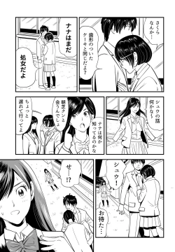 Page 20 of Wild Mammals