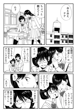 Page 45 of Wild Mammals