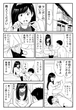 Page 46 of Wild Mammals