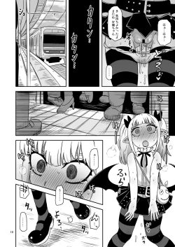 Page 9 of Meika no musume to chikan seikyouiku