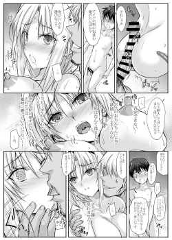 Page 12 of H×C LV3