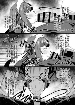 Page 39 of Oji saimin tanhenshuu joushiki kaihen shite ojisan no aigan petto-ka roshutsu o sanpo kara no go houbi wanwan koubi