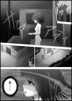 Page 19 of Onayuri Ch. 4