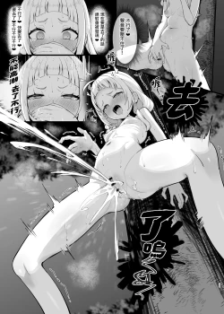 Page 24 of Shio Sanpo