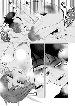 Page 68 of horage ni tensei shitara kuricha ni dekiai sa rete kuriadekinai | 转生恐怖游戏后被怪物溺爱无法通关