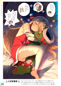 Page 39 of RE:COLORS!# 05 Kanojo ga Mizugi ni Kigaetara Rakuen ni Ichiban Chikai Shima!?