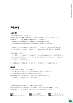 Page 46 of RE:COLORS!# 05 Kanojo ga Mizugi ni Kigaetara Rakuen ni Ichiban Chikai Shima!?