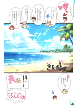 Page 6 of RE:COLORS!# 05 Kanojo ga Mizugi ni Kigaetara Rakuen ni Ichiban Chikai Shima!?