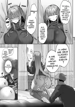 Page 44 of Netorare Ochita Tsubaki