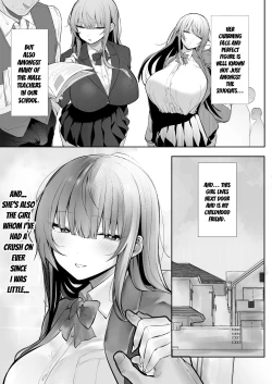 Page 4 of Netorare Ochita Tsubaki