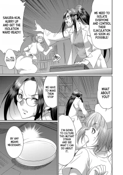 Page 162 of Futanari x Reijou x Dairankou - Futanari Daughter Grand Orgy