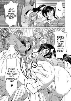 Page 54 of Futanari x Reijou x Dairankou - Futanari Daughter Grand Orgy