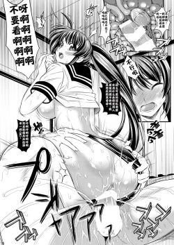 Page 18 of Ore Yome Nanoha 2