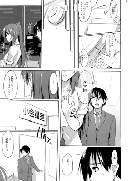 Page 6 of Tamasai