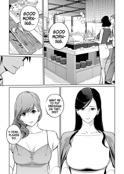 Page 3 of NTR Midnight Pool Season 2 #2