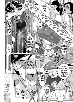 Page 51 of NTR Midnight Pool Season 2 #2