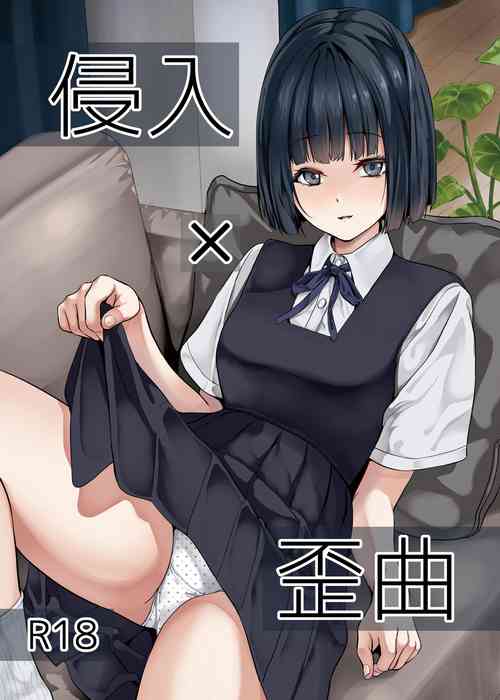 [Senpenbankashiki (DATE)] Shinnyuu x Waikyoku [Digital]