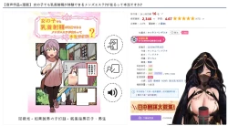 Page 19 of 女の子でも乳首射精が体験できるメンズエステ?が在るって本当ですか