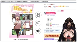 Page 26 of 女の子でも乳首射精が体験できるメンズエステ?が在るって本当ですか